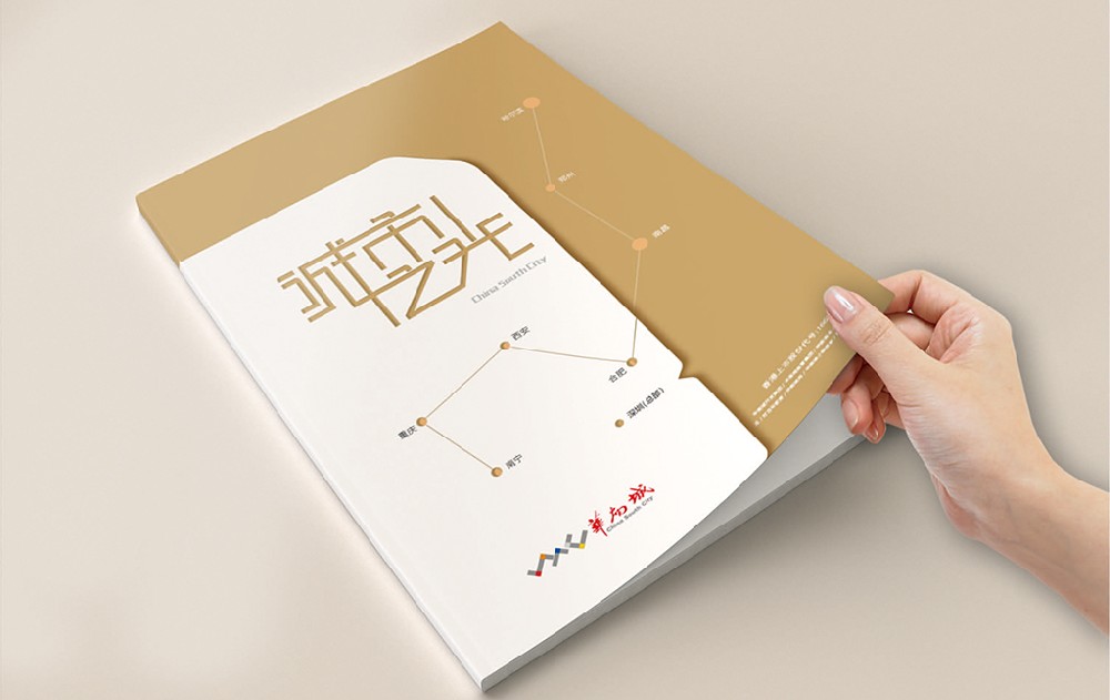 淮南新材料产品画册